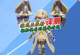 Doinb焦点对战，蒂姆与80激战美国队分钟，锐不可当胜负难料！赛场气氛高涨的简单介绍